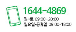 고객센터